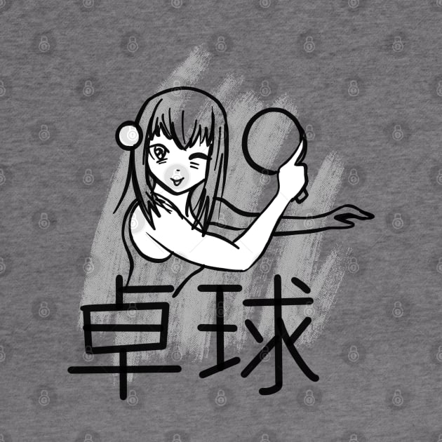 Ping Pong Japanese Animation / Anime Theme by sketchnkustom